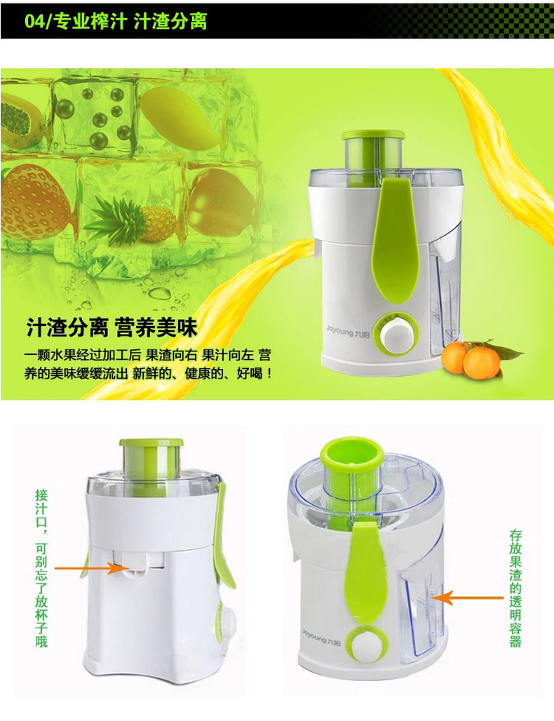 máy ép trái cây mini Máy ép trái cây Joyoung / Jiuyang JYZ-B550 nhà đa năng trái cây và rau quả mini sinh viên tự động máy xay sinh tố đa năng