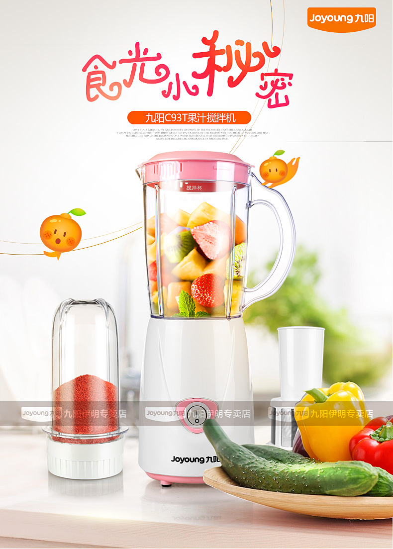 máy xay rau má Máy ép trái cây Jiuyang New Home Trái cây nhỏ Trái cây và rau quả tự động đa chức năng Nước ép chiên giòn máy ép savtm