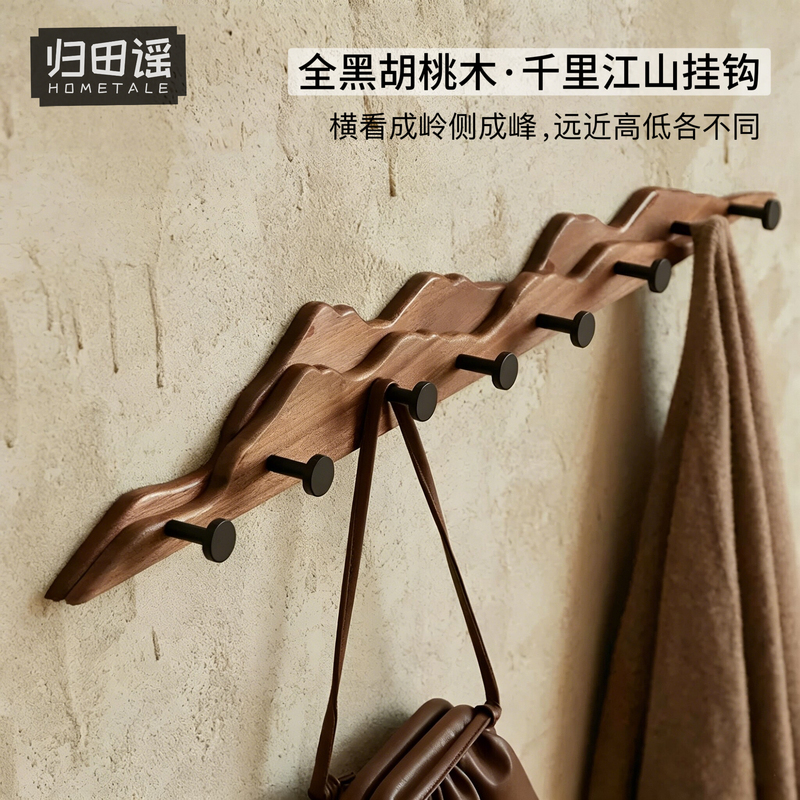 Walnut Wood Mountain-Shaped Hook for Hanging Clothes Behind the Entrance Door, No-Drill Wall-Mounted Clothes Hook, Clothing and Hat Storage Rack