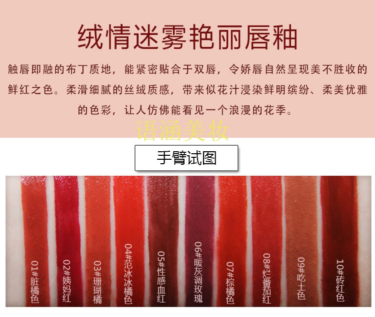 3CE Eunhye House đồn thổi son môi nhung mờ mờ son môi dì gạch đỏ son bóng son bóng Hàn Quốc - Son bóng / Liquid Rouge