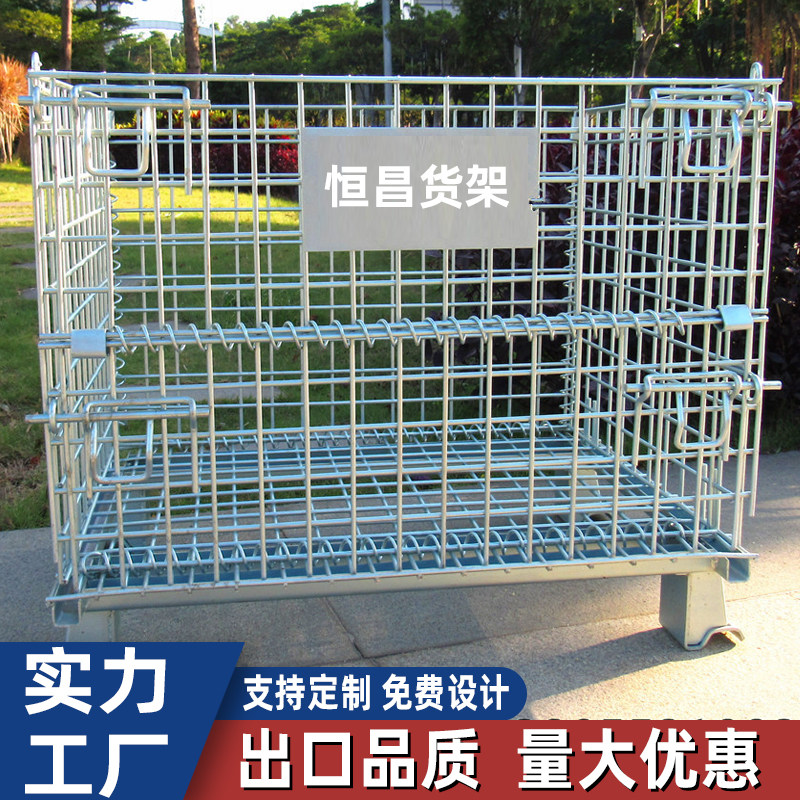 Storage cageStorage cageFolding storage cageTransportation cageWarehouse cageIron frame turnover boxIron shelfMetal cageIron cage