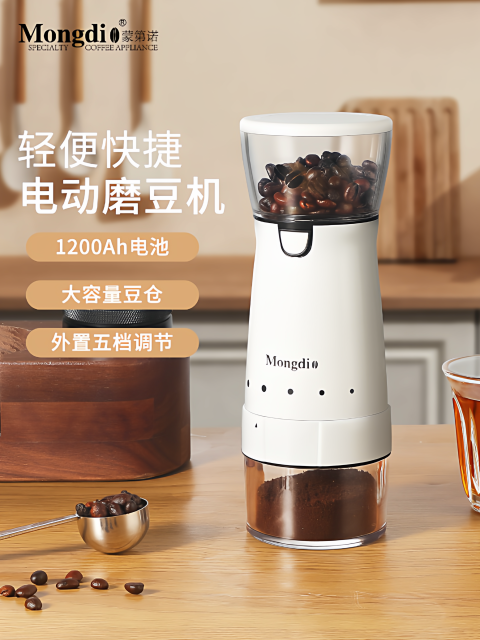 Mongdio Electric Bean Grinder Manual Coffee Bean Grinder Household Small Coffee Grinder Coffee Equipment
