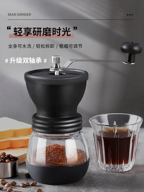 Coffee Bean Grinder, Small Household Hand-Cranked Coffee Machine, Washable Coffee Grinder, Hand-Cranked Coffee Bean Grinder