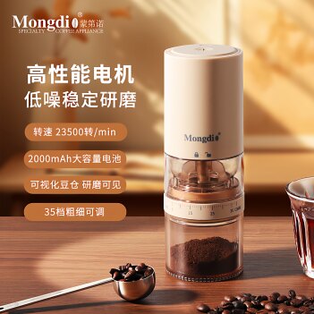 Mongdio Electric Coffee Grinder Manual Coffee Bean Grinder Hand Coffee Grinder Manual Coffee Grinding Tool