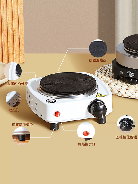 Moka Pot Heating Base, Electric Ceramic Stove, Coffee Maker, Electric Stove, Teapot Heating Base, Coffee Stove