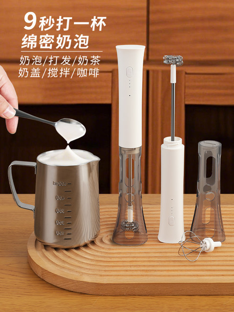 Mongdio Electric Milk Frother Handheld Milk Frother Portable Milk Stirring Stick Coffee Frothing Device