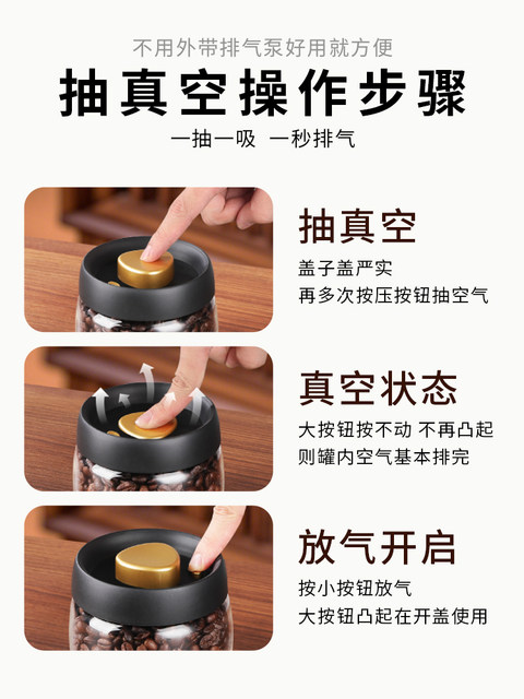 Mongdio Glass Sealed Jar Vacuum Coffee Bean Storage Jar Empty Tea Canister Food-Grade Large-Mouth Bean Jar