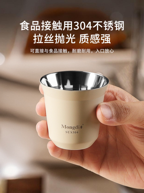 Mongdio Coffee Extraction Cup Stainless Steel Espresso Cup Coffee Machine Liquid Receiving Cup 304 Double-Layer Anti-Scalding