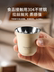 Mongdio Coffee Extraction Cup Stainless Steel Espresso Cup Coffee Machine Liquid Receiving Cup 304 Double-Layer Anti-Scalding