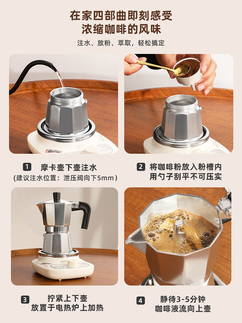 Mongdio Moka Pot Household Small Espresso Coffee Maker Italian Coffee Machine Extraction Coffee Set