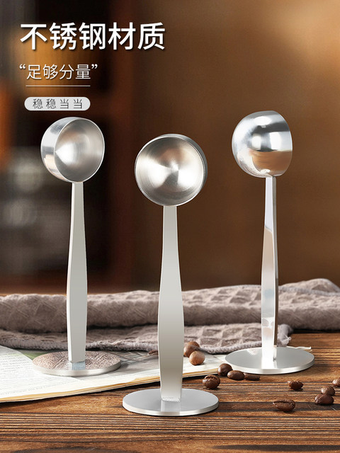 Stainless Steel Measuring Spoon, Coffee Powder Pressing Spoon, Two-In-One Coffee Tamper, Moka Pot Coffee Machine Powder Hammer