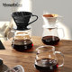 Mongdio Ceramic Coffee Filter Cup Sharing Pot Set Home Use Hand-Brewed Coffee Filter Portable Coffee Pot