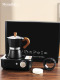 Mongdio Moka Pot Gift Box Birthday Gift Business Gift Coffee Maker Gift Store Celebration Housewarming Gift