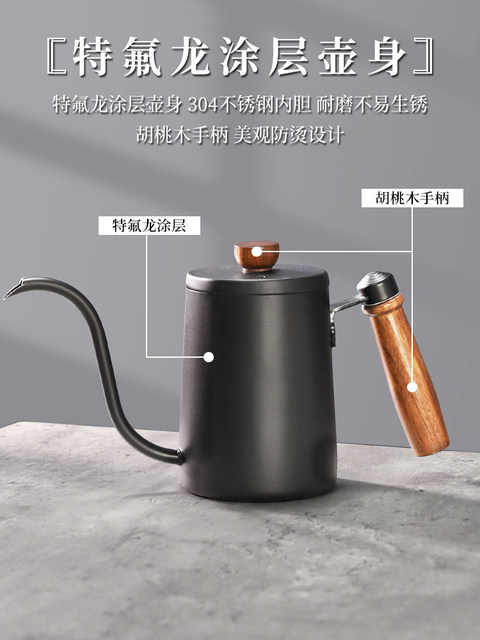 Hand-Brewed Coffee Pot, Drip Coffee Pot, Stainless Steel Long Spout Pot, Fine Spout Pot, Professional Hand-Brewed Coffee Equipment