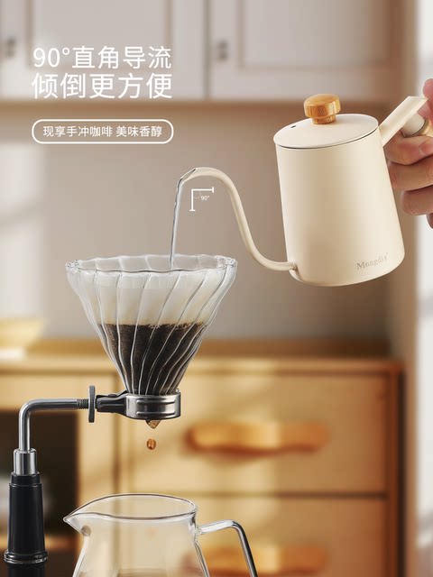 Mongdio Coffee Pour-Over Kettle, Gooseneck Long Spout Kettle, Stainless Steel Professional Pour-Over Coffee Kettle, Water Pouring Kettle