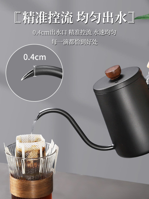 Hand-Brewed Coffee Pot, Drip Coffee Pot, Stainless Steel Long Spout Pot, Fine Spout Pot, Professional Hand-Brewed Coffee Equipment