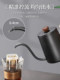 Hand-Brewed Coffee Pot, Drip Coffee Pot, Stainless Steel Long Spout Pot, Fine Spout Pot, Professional Hand-Brewed Coffee Equipment