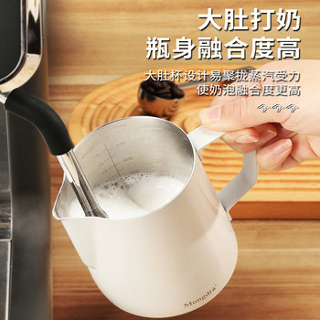 Mongdio Latte Art Pitcher, Coffee Latte Art Cup, Milk Frothing Cup, Stainless Steel Pointed Spout Large Belly Cup, Coffee Latte Art Tool