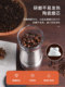 Electric Bean Grinder Coffee Bean Grinder Household Hand Grinder Coffee Machine Small Portable Automatic Grinding Tool