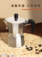 Moka Pot Italian Coffee Maker Small Home Espresso Hand Grinder Coffee Machine Outdoor Espresso Hand-Brewed Coffee Set