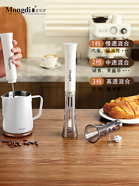 Mongdio Electric Milk Frother Coffee Stirrer Rechargeable Milk Frother Hands-Free Whipping Device