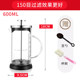 French Press Coffee Pot, Household Heat-Resistant Glass Tea Maker, Filter Cup, French Filter Press Pot, Hand Brewing Pot Set