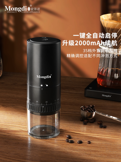 Mongdio Coffee Bean Grinder Electric Coffee Grinder Home Manual Coffee Grinder Manual Coffee Grinding Equipment