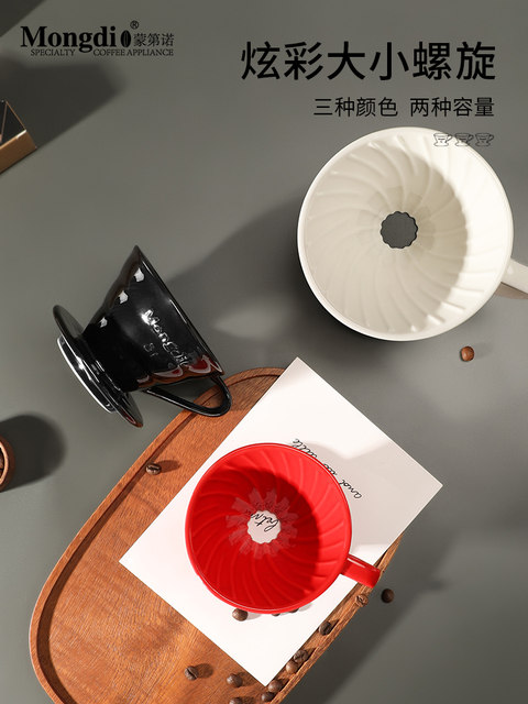 Coffee Filter Cup V60 Filter Cup Coffee Filter Coffee Filter Funnel Ceramic Filter Cup Coffee Utensils