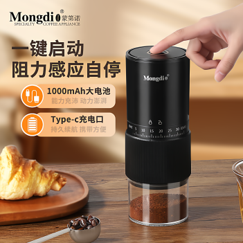 Mongdio Coffee Bean Grinder Household Electric Grinder Small Coffee Bean Grinder Handheld Grinder