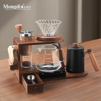 Mongdio Hand-Brewed Coffee Pot Stand Set Glass Sharing Pot Filter Cup Storage Rack Hand Grinder Coffee Machine Equipment