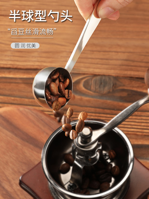 Stainless Steel Measuring Spoon, Coffee Powder Pressing Spoon, Two-In-One Coffee Tamper, Moka Pot Coffee Machine Powder Hammer
