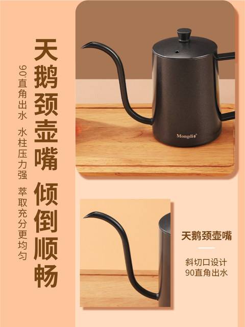 Mongdio Coffee Pour-Over Kettle Stainless Steel Gooseneck Coffee Kettle Home Use Long Spout Kettle Pour-Over Coffee Kettle Utensils