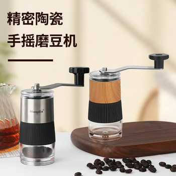 Coffee Bean Grinder Hand-Cranked Grinder Mini Coffee Grinder Small Hand Grinder Manual Coffee Grinder