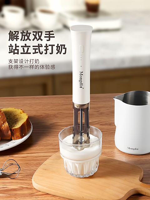 Mongdio Electric Milk Frother Coffee Stirrer Rechargeable Milk Frother Hands-Free Whipping Device