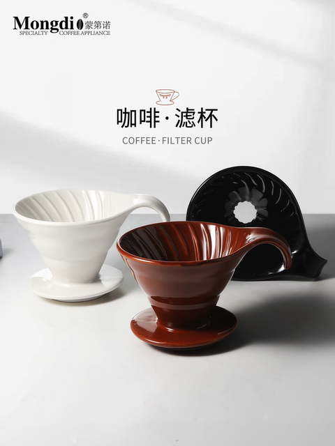 Mongdio Coffee Filter Cup Ceramic Filter Cup V60 Coffee Filter Hand Brewing Funnel Filter Coffee Utensils