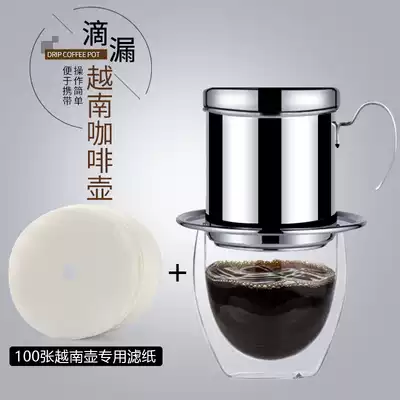 Vietnam drip pot Stainless steel coffee drip filter pot Household brewing coffee pot filter cup drip pot