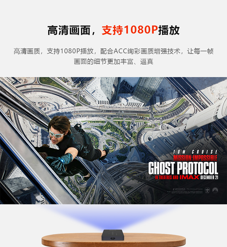 Máy chiếu điện thoại di động Orimag Ou Ruimai P8 HD mini rạp hát tại nhà văn phòng không dây wifi di động