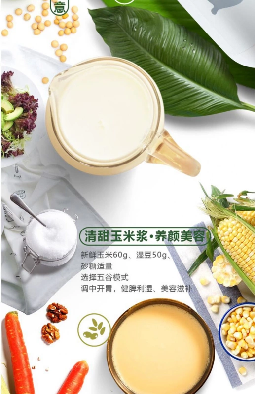 9 Yang Soymilk nhà tự động nấu ăn thông minh lọc miễn phí đa chức năng mini nhỏ đích thực DJ12E-D61