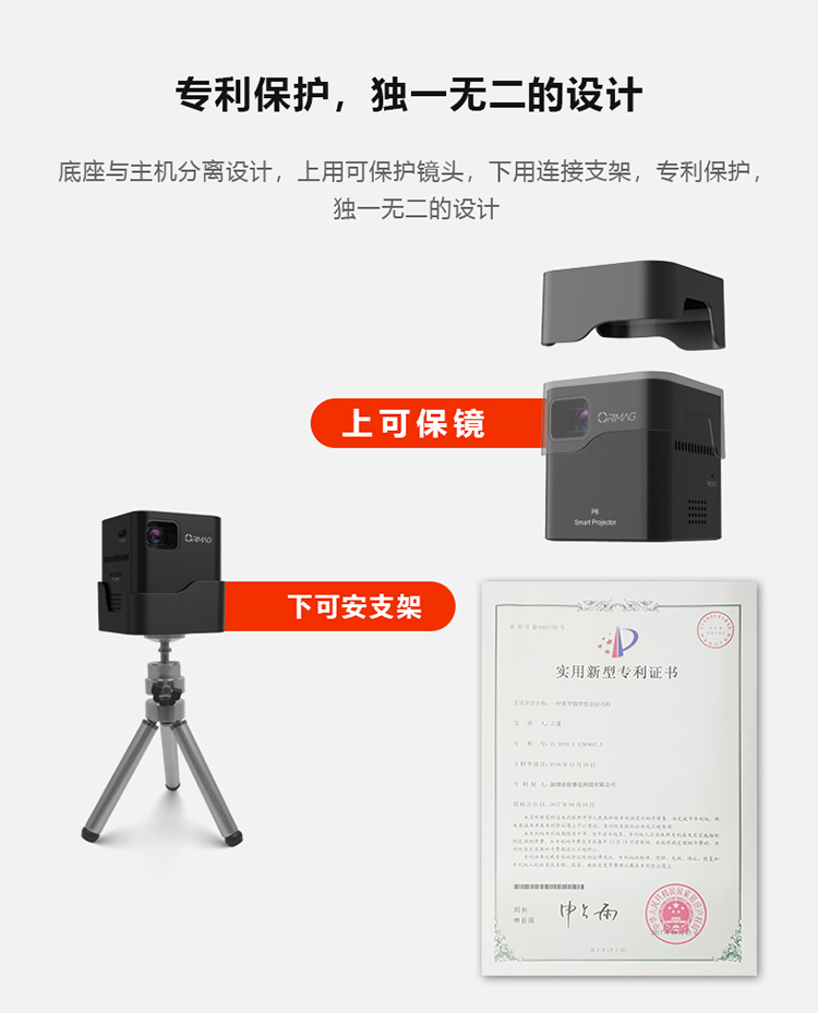Ou Ruimai P6 Điện thoại di động Apple có màn hình siêu nhỏ máy chiếu không dây wifi máy chiếu mini gia đình nhỏ