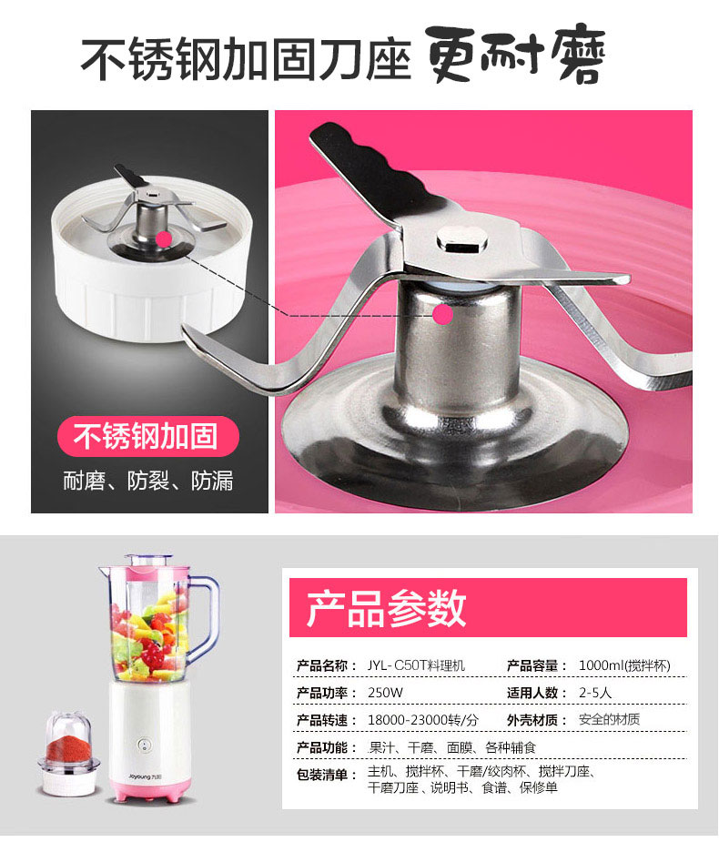 máy ép rau củ Máy ép trái cây Jiuyang C50T Trái cây gia dụng nhỏ Trái cây và rau quả tự động Máy ép trái cây đa chức năng máy ép