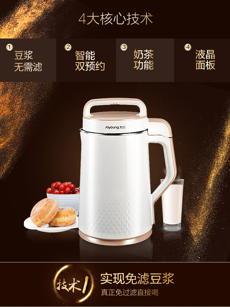 máy nấu sữa đậu nành 9 Yang Soymilk nhà tự động đa chức năng thông minh cuộc hẹn bộ lọc miễn phí mà không có dư lượng chính thức cửa hàng hàng đầu xác thực máy làm sữa hạt geming