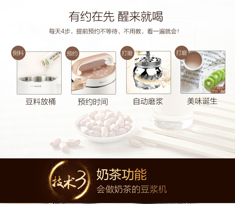 9 Yang Soymilk nhà tự động đa chức năng thông minh cuộc hẹn bộ lọc miễn phí mà không có dư lượng chính thức cửa hàng hàng đầu xác thực máy nấu sữa