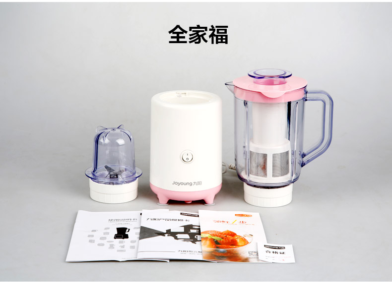 máy ép rau củ Máy ép trái cây Jiuyang C50T Trái cây gia dụng nhỏ Trái cây và rau quả tự động Máy ép trái cây đa chức năng máy ép