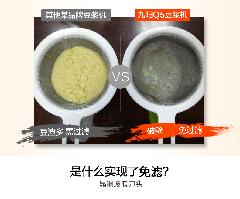 máy nấu sữa đậu nành 9 Yang Soymilk nhà tự động đa chức năng thông minh cuộc hẹn bộ lọc miễn phí mà không có dư lượng chính thức cửa hàng hàng đầu xác thực máy làm sữa hạt geming