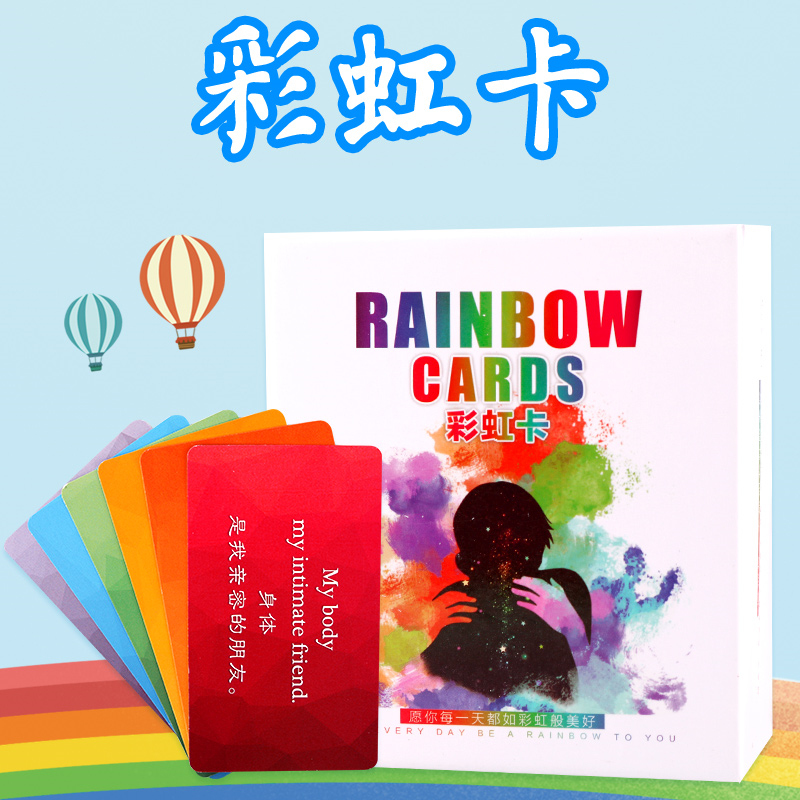 Board game Rainbow Card Life Colors 245 positive cards inspirational cards adult casual party game