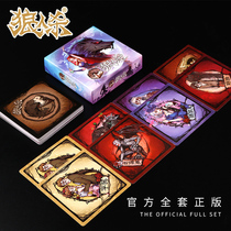 Table Tour Wolves Kill 2020 New Box Edition New Role Bang For Adults Casual Gathering for Killer Gameplay Cards