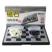 Magnet Magnetic Chess Suit Children Beginner Game Chess With Folded Chessboard Adult Big Black White Chess