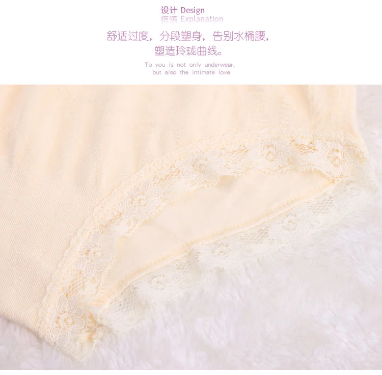 Cơ thể liền mạch định hình liền mạch quần bụng eo corset corset hông cơ thể phụ nữ cotton cao eo eo quần cơ thể