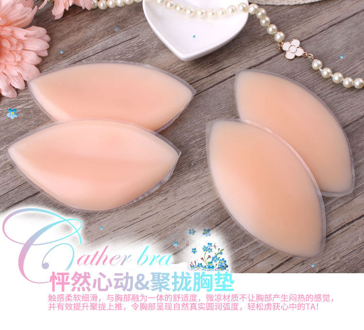 Pads pour soutien-gorge guijiaoxiongdian - Ref 815799 Image 6