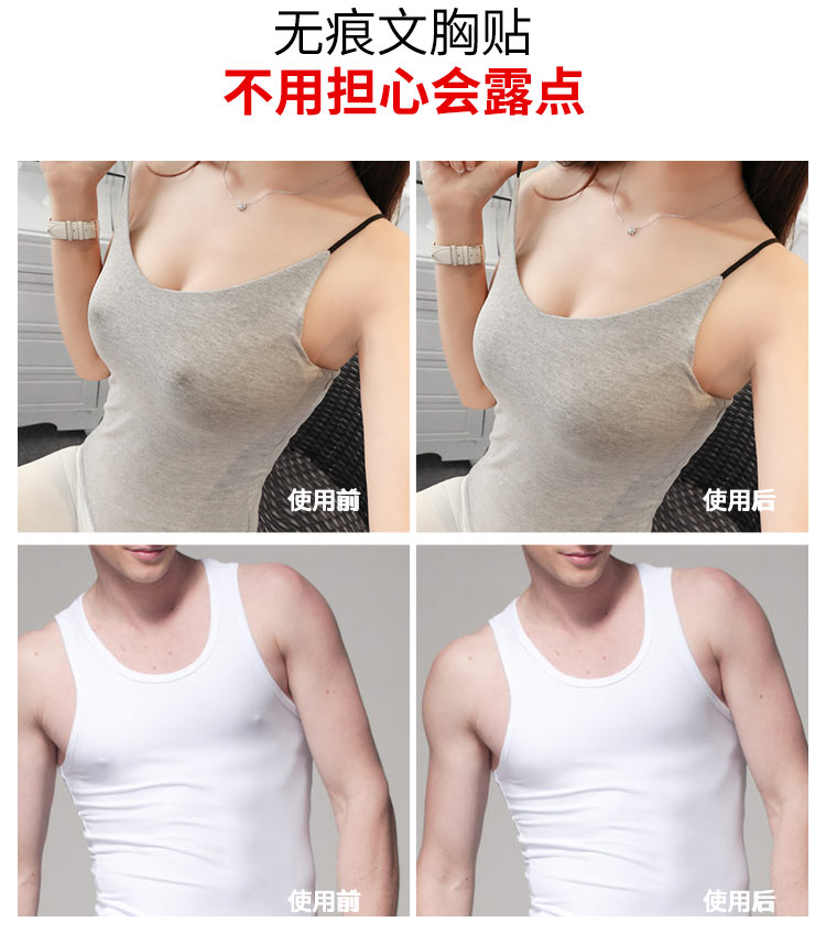 5 cặp núm vú dùng một lần chống va chạm siêu mỏng dán núm vú thoáng khí areola dán nam giới và phụ nữ bơi dán ngực mùa hè